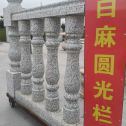 娄底 白麻花岗岩圆光栏杆花瓶柱将军柱