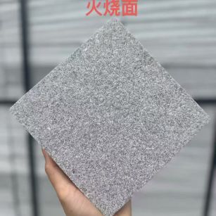 娄底芝麻灰火烧面