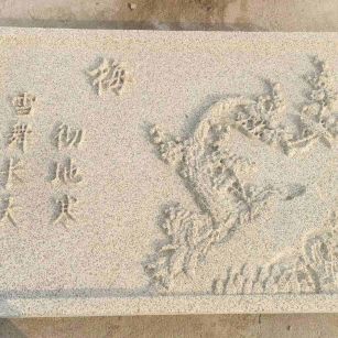 娄底 黄金麻花岗岩别墅外立面雕花板