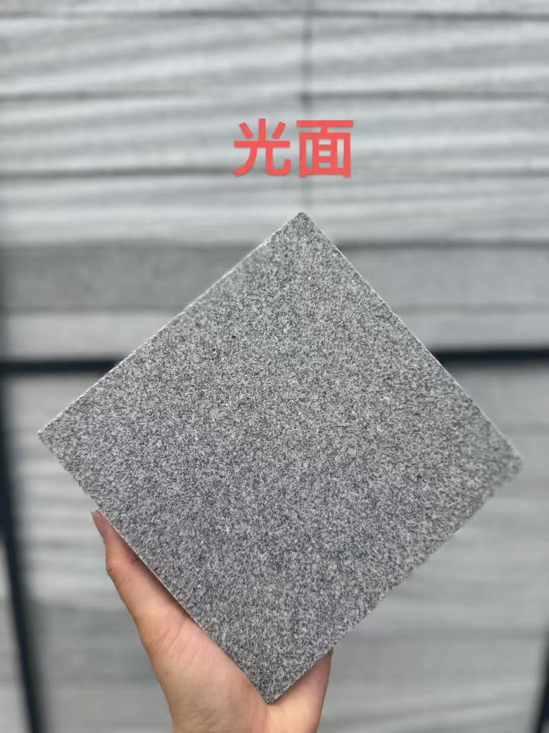 娄底芝麻灰光面