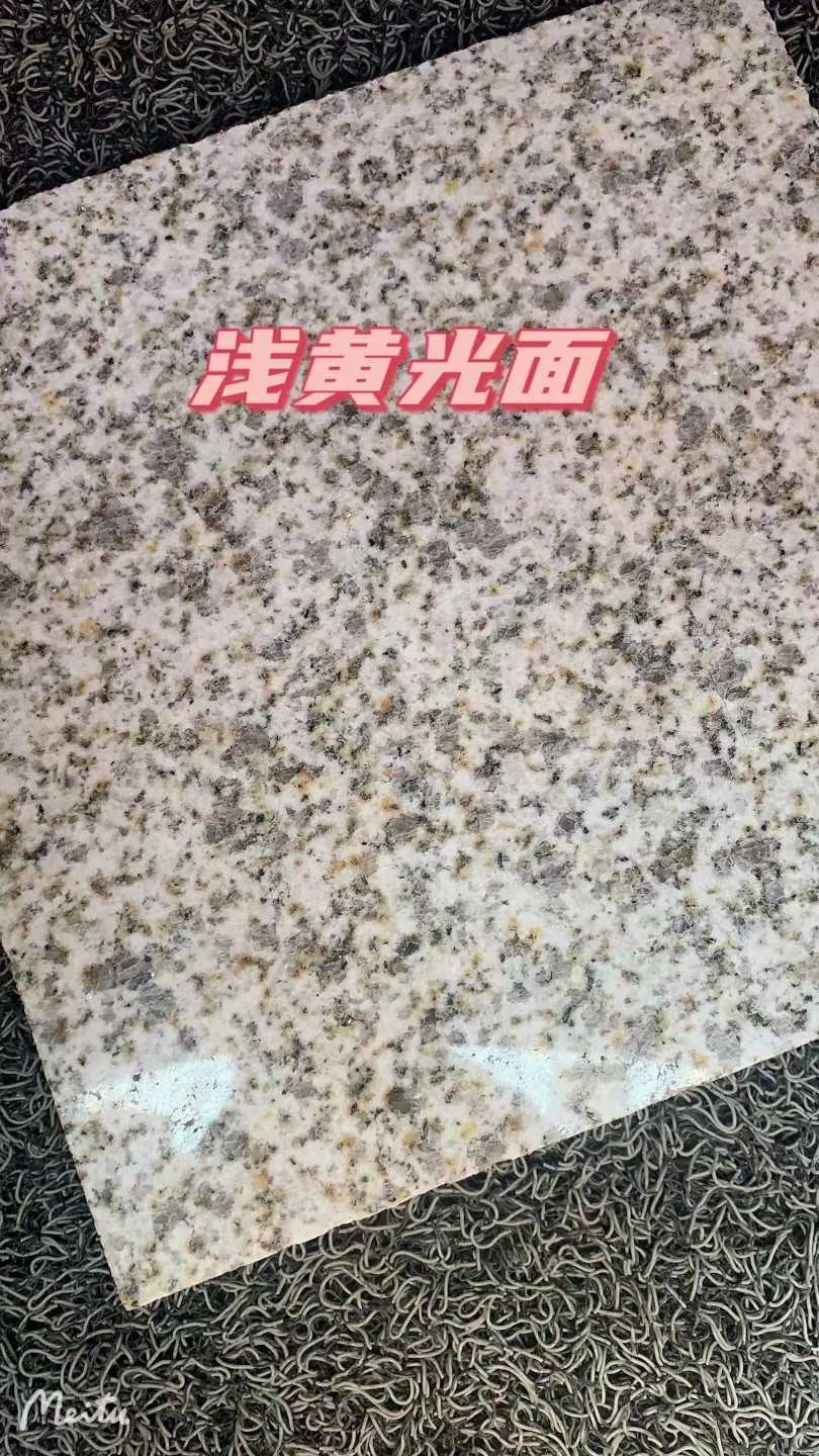 娄底黄金麻浅黄光面