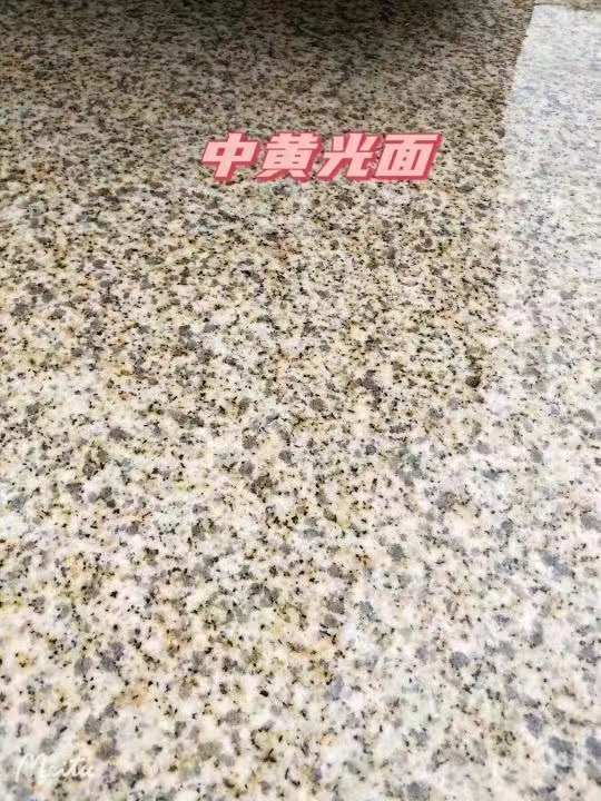 娄底黄金麻中黄光面