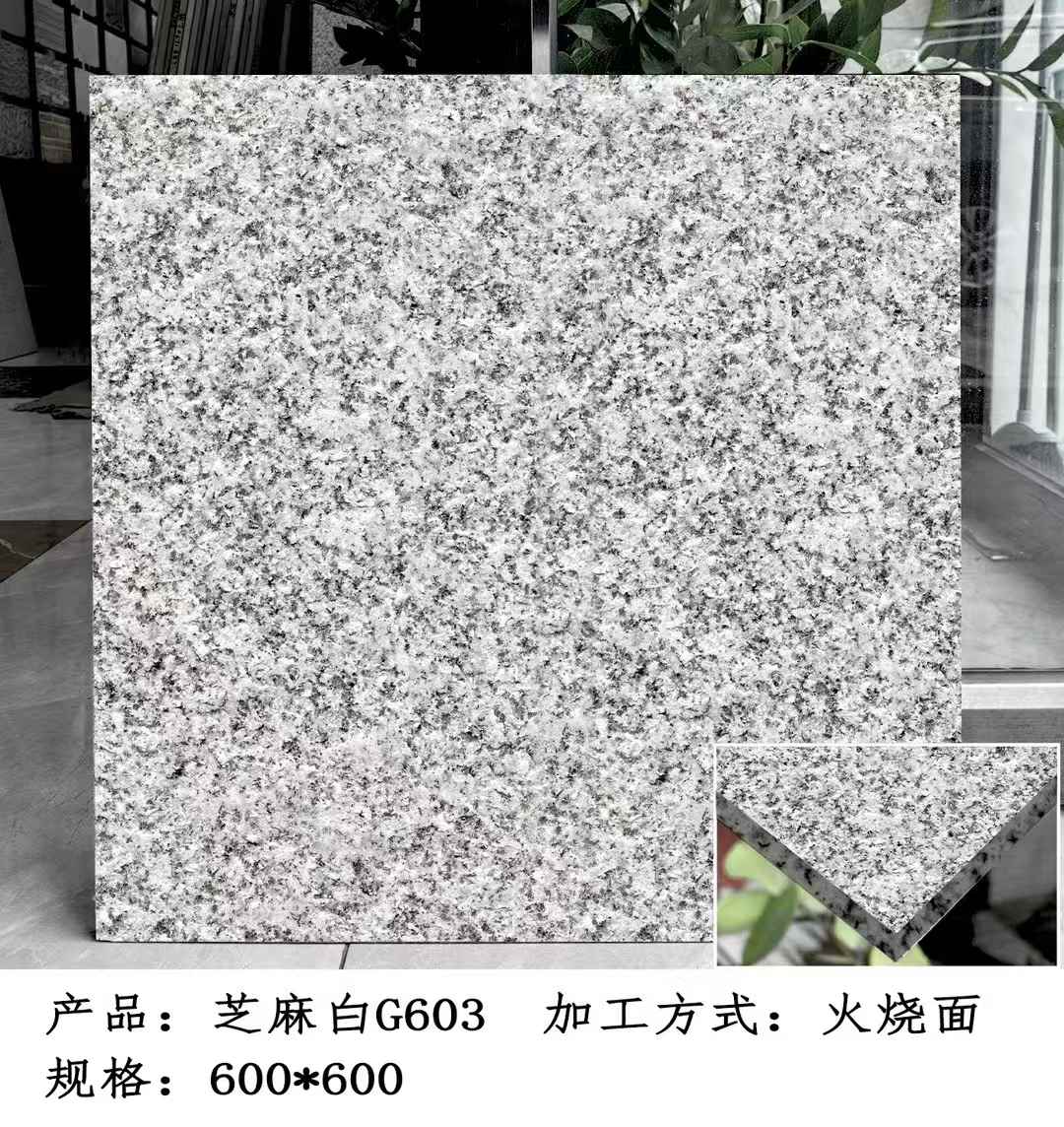 娄底芝麻白火烧面