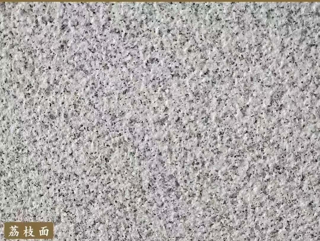 娄底白麻荔枝面